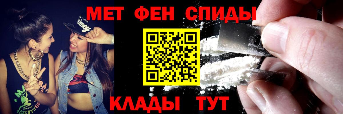 mega ссылка  АМФ  Петропавловск-Камчатский  Вход с VPN  АМФ 98% 