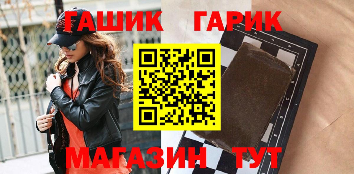 как найти закладки  Вход с VPN  Петропавловск-Камчатский  Гашиш Изолятор  Гашиш Ice-O-Lator 