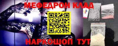 прущие грибы Партизанск