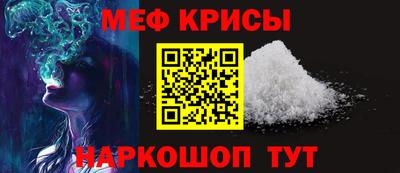 прущие грибы Партизанск