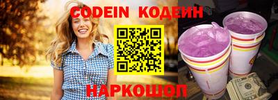 прущие грибы Партизанск