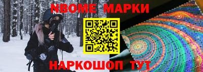 прущие грибы Партизанск
