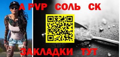 прущие грибы Партизанск