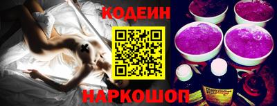 прущие грибы Партизанск
