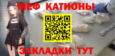прущие грибы Партизанск