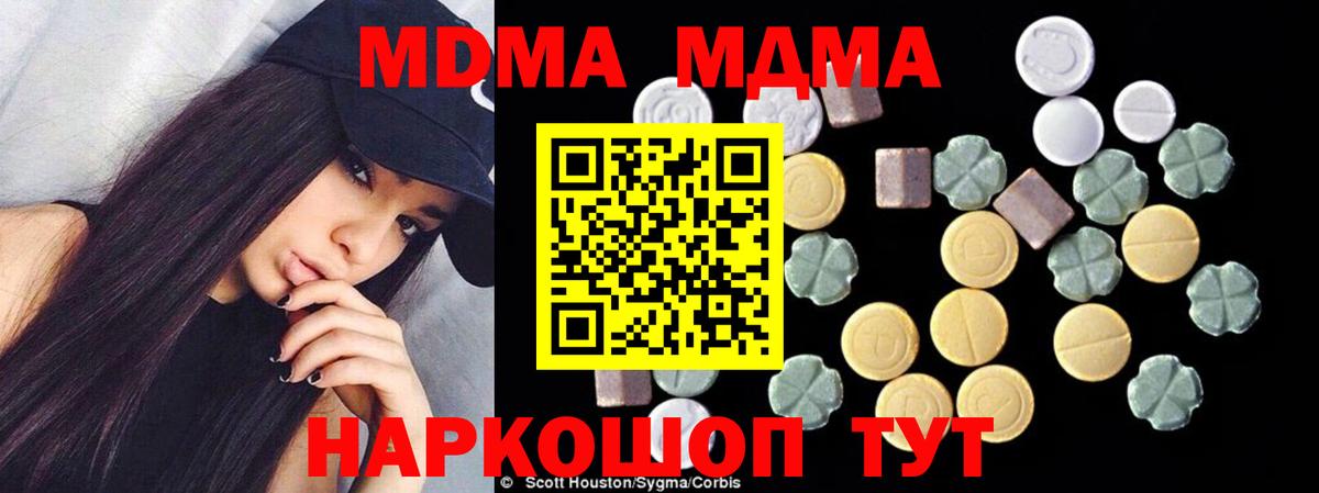 МДМА VHQ Петропавловск-Камчатский