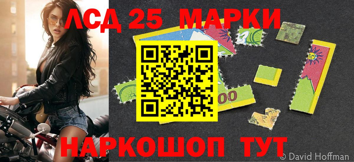 купить закладку  Марки NBOMe 1,8мг  Вход с VPN  Петропавловск-Камчатский 