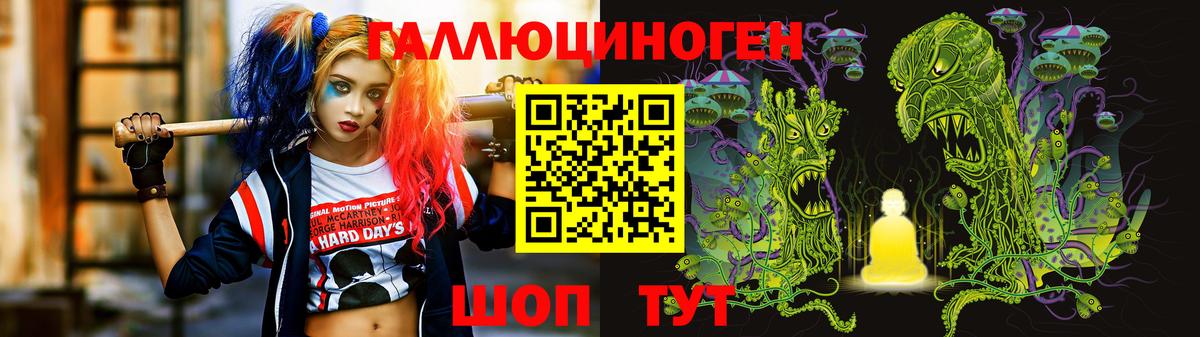 Псилоцибиновые грибы прущие грибы  Вход с VPN  Петропавловск-Камчатский  Галлюциногенные грибы Magic Shrooms 