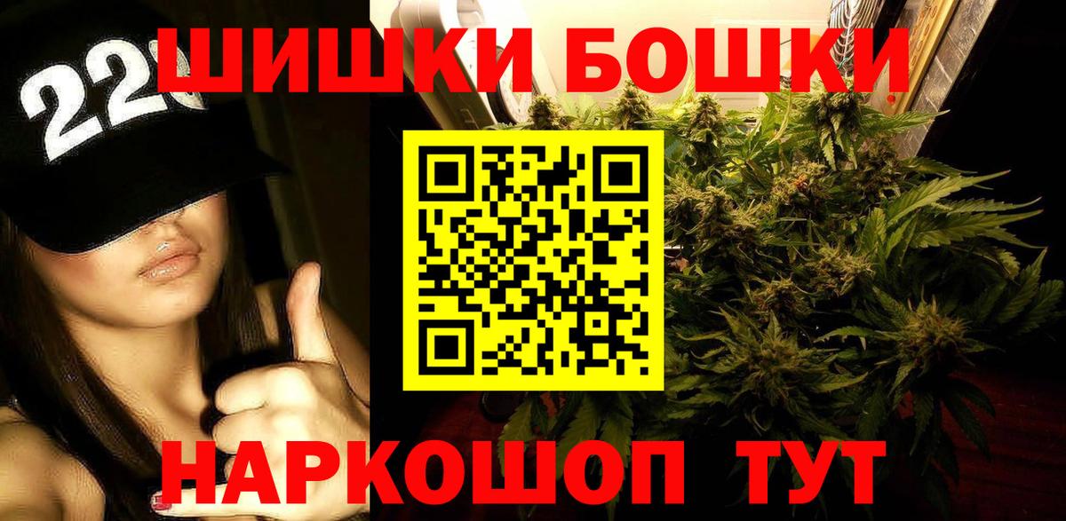 Марихуана семена Петропавловск-Камчатский